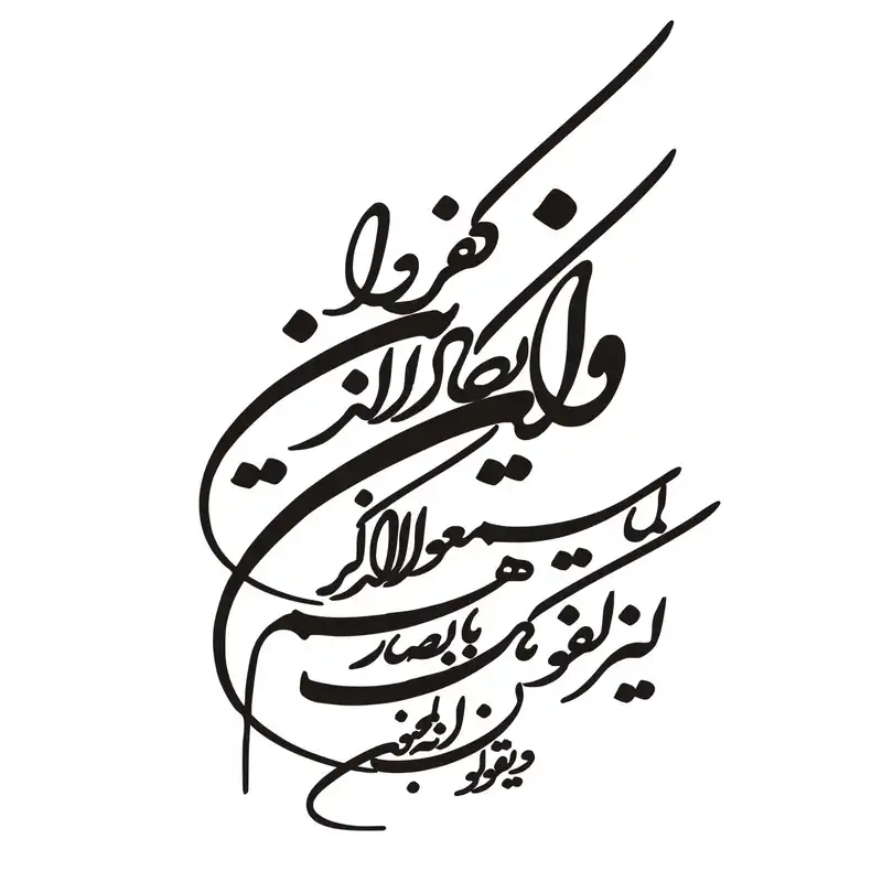 برچسب شیشه خودرو طرح مذهبی مدل وان یکاد کد 02