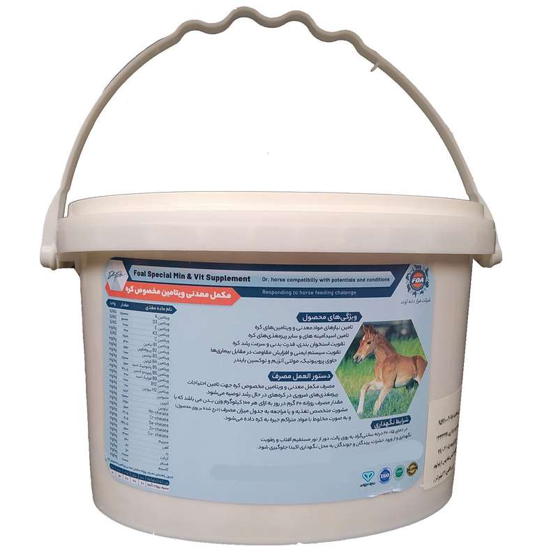 مکمل رشد کره اسب دکتر هورس کد BM1001 وزن 2 کیلوگرم مکمل رشد کره اسب دکتر هورس کد BM1001 وزن 2 کیلوگرم