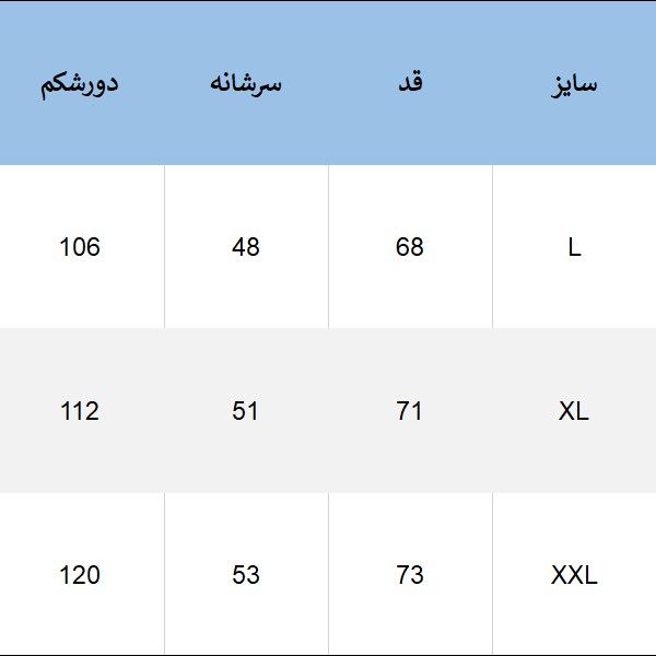 کاپشن مردانه دیورسو مدل اسپرت کد 122 -  - 6