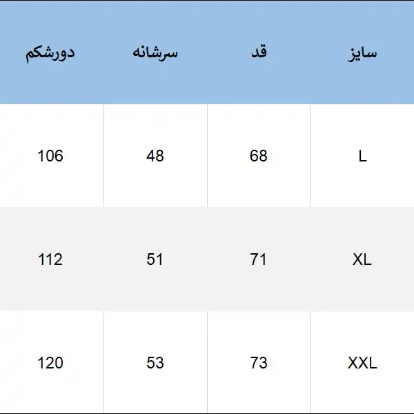 کاپشن مردانه دیورسو مدل اسپرت رنگ یاسی