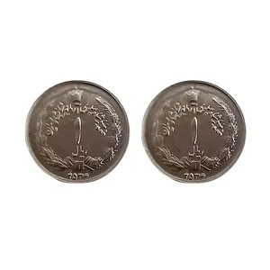 سکه تزئینی مدل 1 ریال کد CP-15 بسته 2 عددی