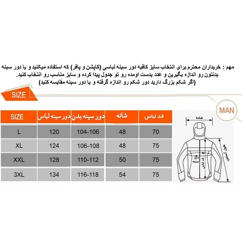 کاپشن مردانه کارتال مدل شمعی رنگ مشکی -  - 7