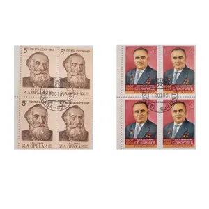 تمبر یادگاری مدل شخصیت ها مجموعه 8 عددی