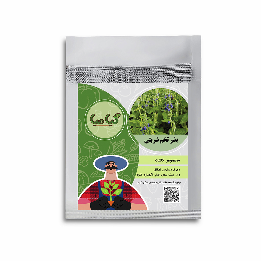 بذر تخم شربتی گیامیا مدل OH5003