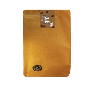 قاووت قهوه با مغز فندق و شکلات - 250 گرم