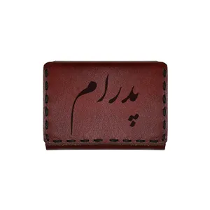 جاکارتی چرمی طرح اسم پدرام
