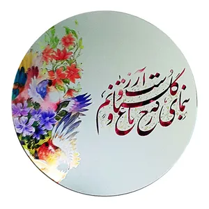 آینه مدل بنمای رخ کد 70129