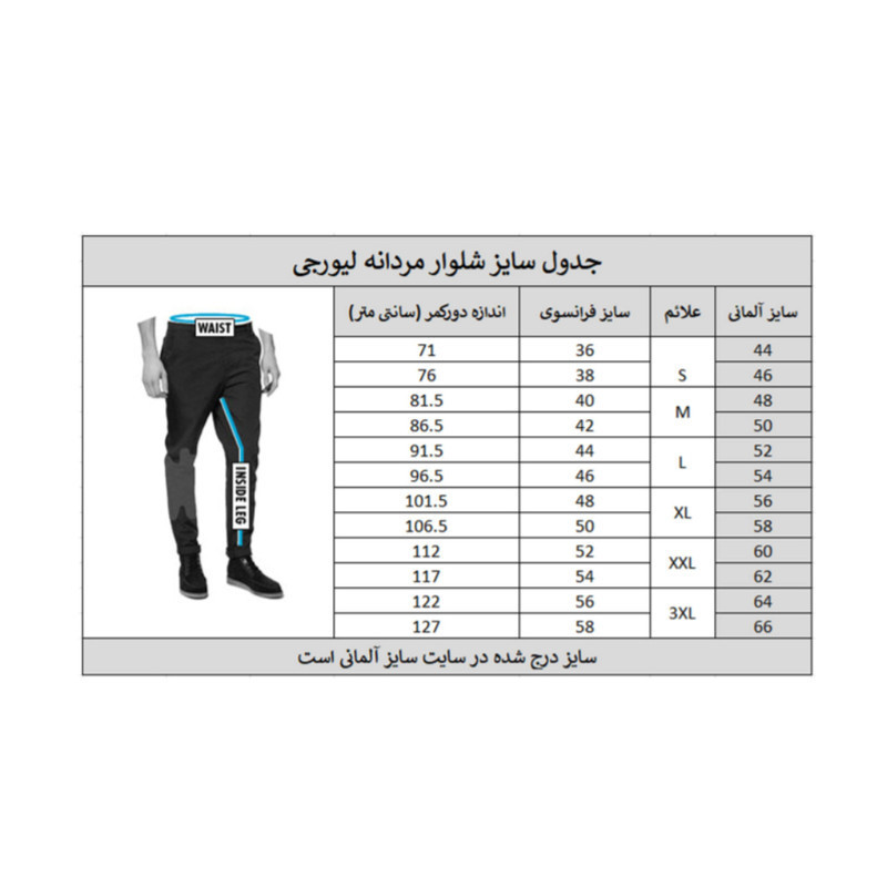 شلوار کار پارکساید مدل li378 شلوار کار پارکساید مدل li378