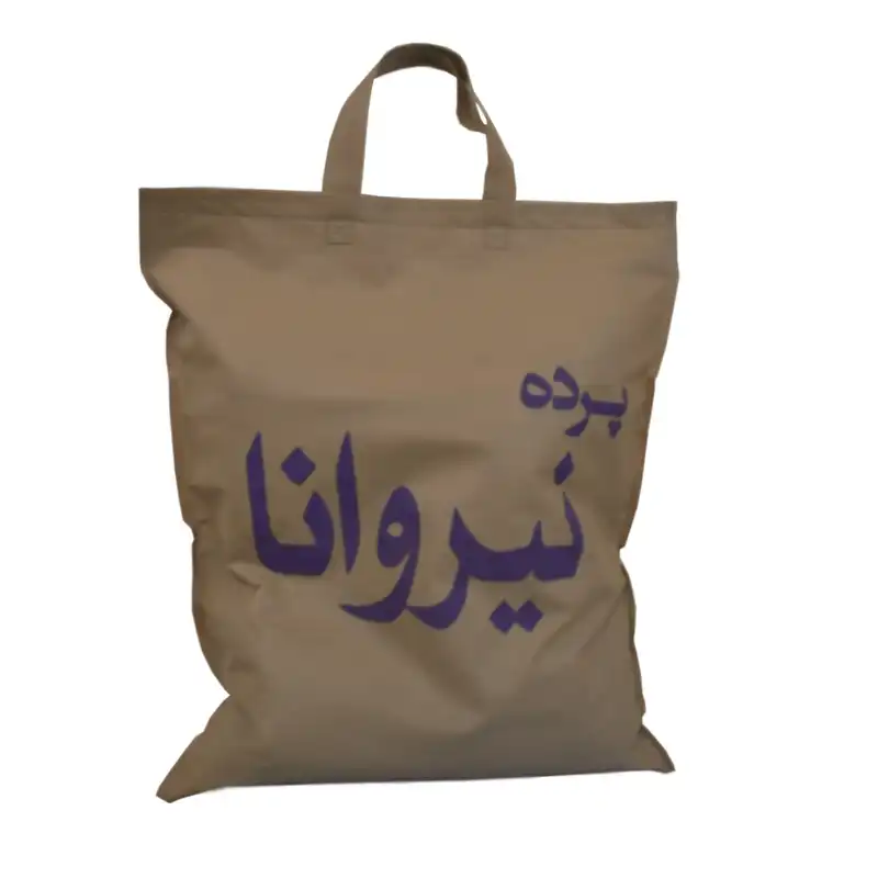 پرده نیروانا طرح کودک مدل مخمل کد 8679 سایز 140×280 سانتی متر