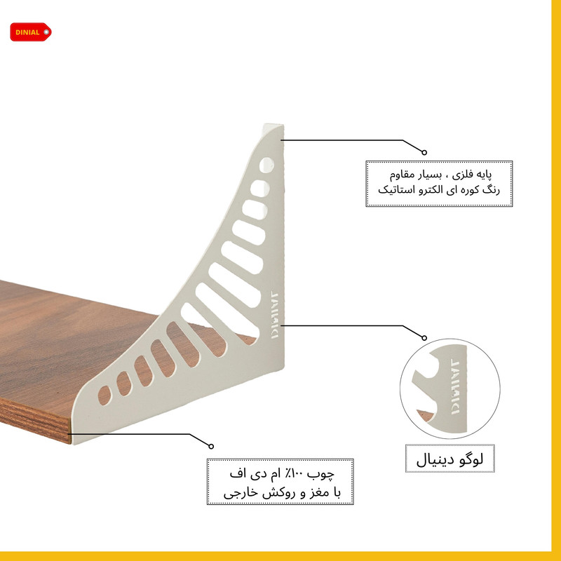 شلف دیواری دینیال مدل ونوس p.s کد DN60