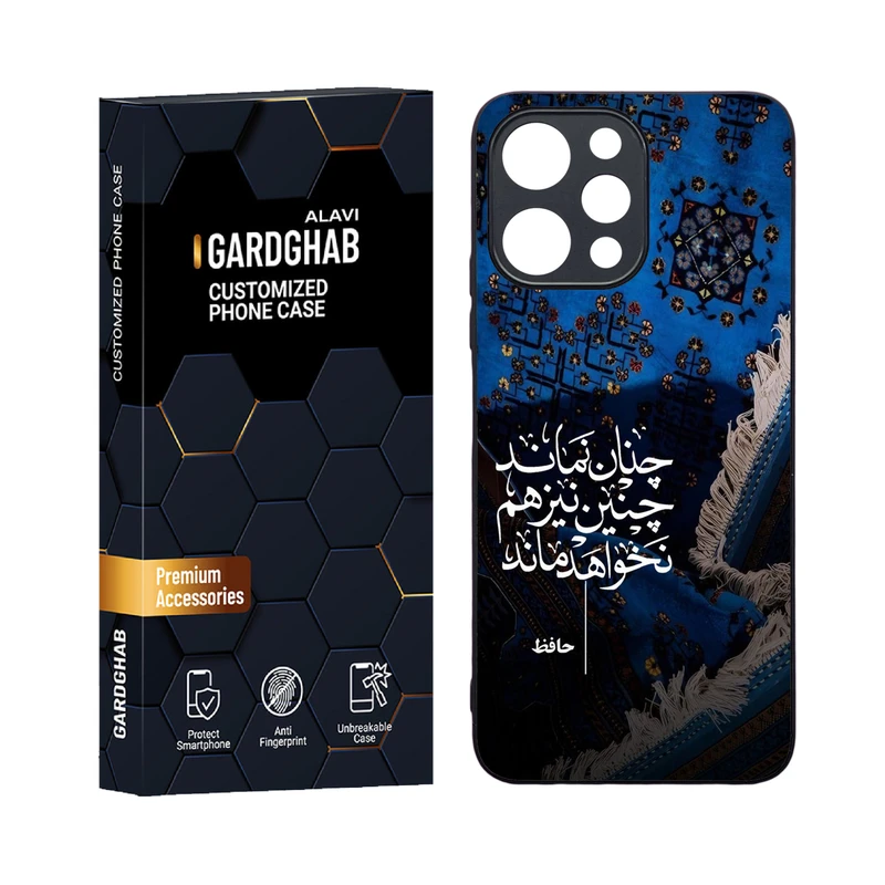 کاور گارد قاب علوی مدل دورژله ای ایرانی مناسب برای گوشی موبایل شیائومی Redmi 12 4G / 12 5G