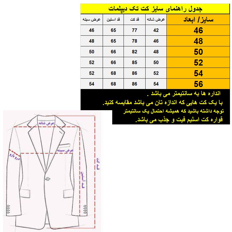 کت تک مردانه مدل راه راه رنگ نوک مدادی -TH01 -  - 5