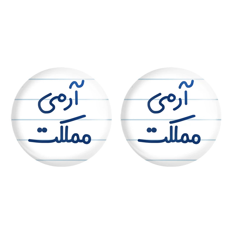 مگنت خندالو مدل آرمی مملکت کد 6459 مجموعه 2 عددی