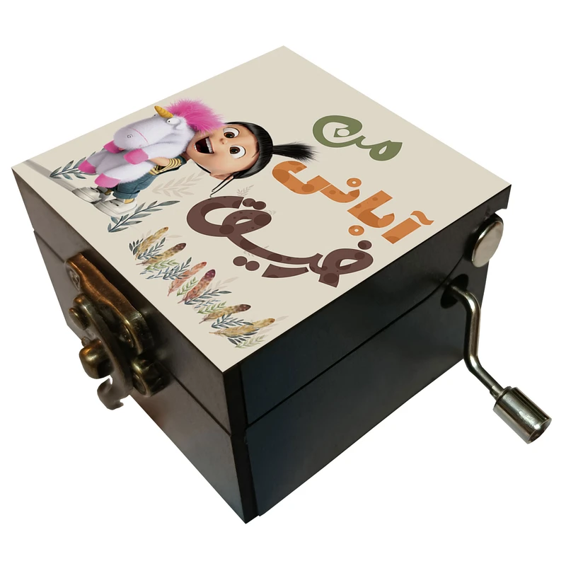 جعبه موزیکال مدل هندلی طرح رفیق آبانی من کد 1163