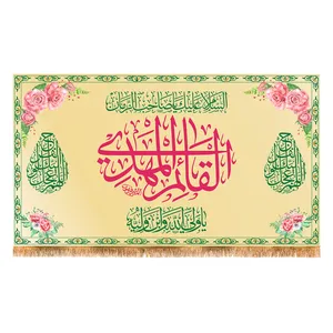 پرچم مدل ولادت امام زمان (عج) کد 9424S