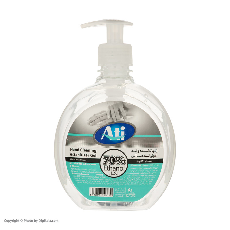 ژل ضدعفونی کننده آتی مدل 01 حجم 500 میلی لیتر
