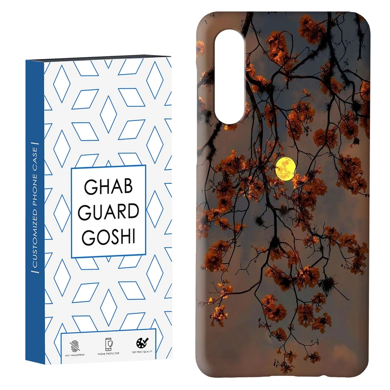 کاور قاب گارد گوشی طرح منظره کد Dimo-188 مناسب برای گوشی موبایل سامسونگ GALAXY A50 / A30s  