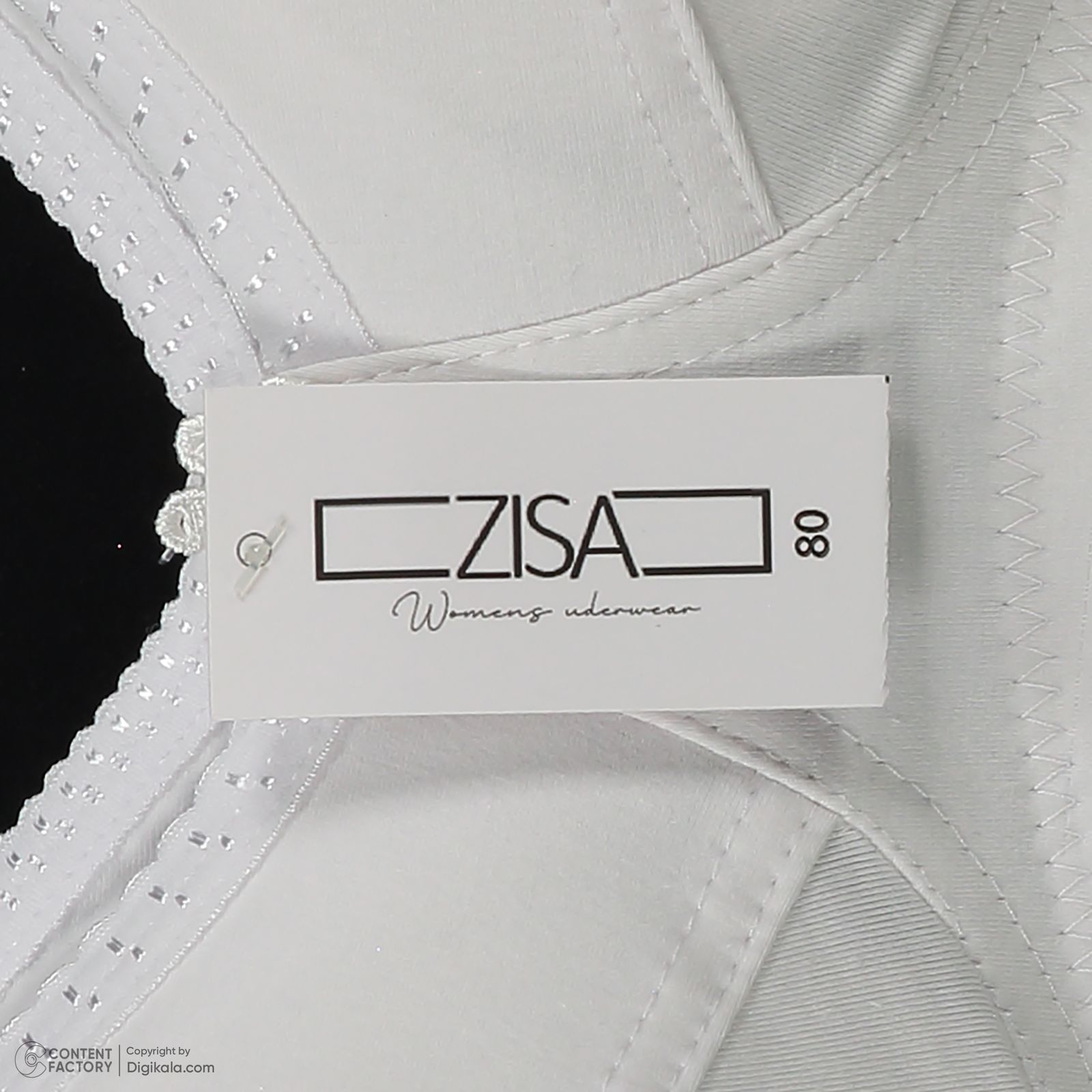 سوتین شیردهی زیسا مدل 66339 - - 2