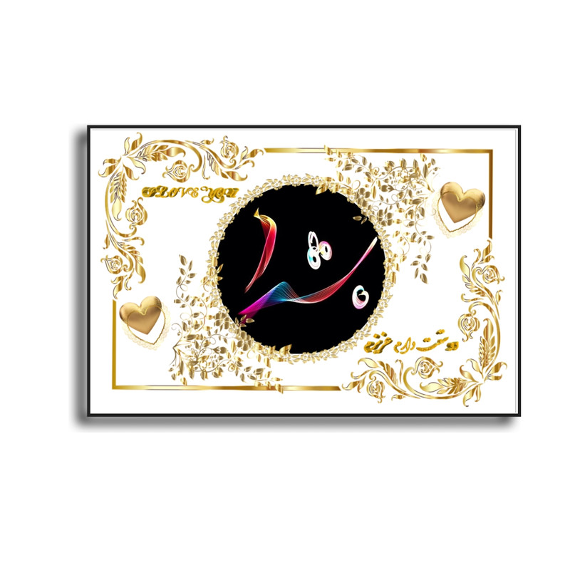 تابلو خطاطی طرح اسم بشرا کد N467