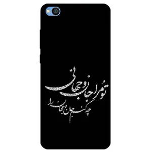 Megafone Typography 2388 Cover For Xiaomi Redmi Go