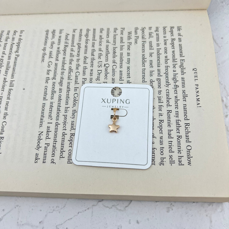 آویز گردنبند زنانه ژوپینگ مدل ستاره کد N4642