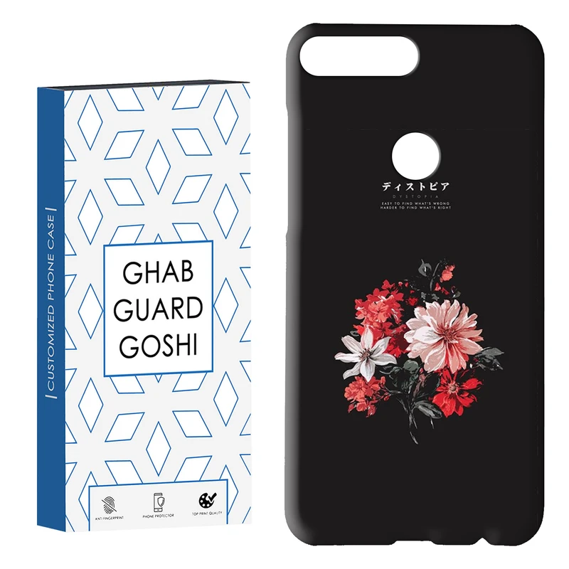 کاور قاب گارد گوشی طرح گل کد Dimo-489 مناسب برای گوشی موبایل هوآوی Y7 2018 / Y7 Prime 2018 / آنر 7C