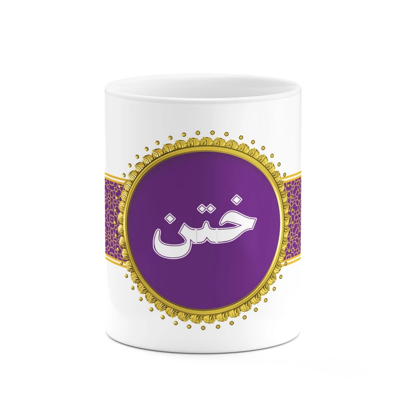 ماگ کاکتی طرح اسم ختن کد mgo12572