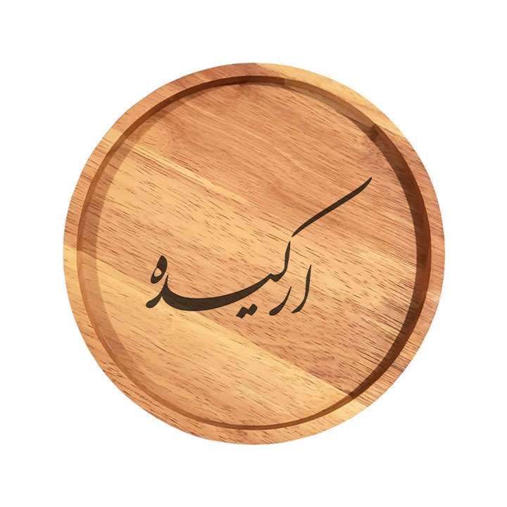 بشقاب چوبی مدل ارکیده