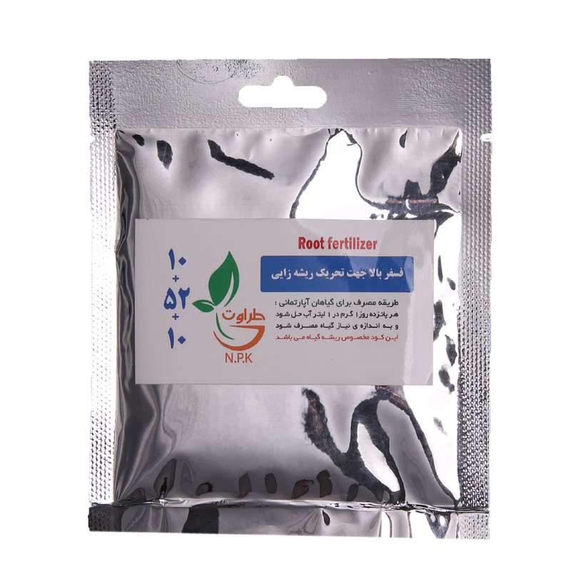   کودکامل10+52+10 طراوت مدل K4 وزن 50 گرم