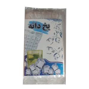کیسه  یکبار مصرف یخ مدل 07 بسته 2 عددی
