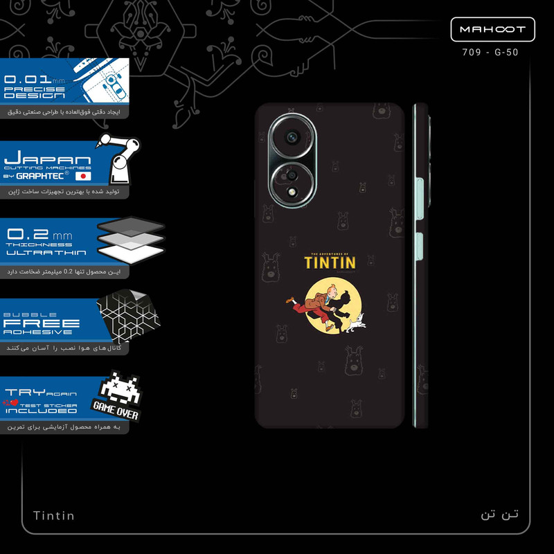 برچسب پوششی ماهوت مدل Tintin-FullSkin مناسب برای گوشی موبایل اپو A58 4G