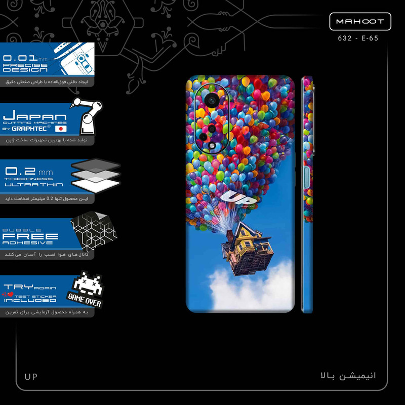 برچسب پوششی ماهوت مدل UP-FullSkin مناسب برای گوشی موبایل اپو A98