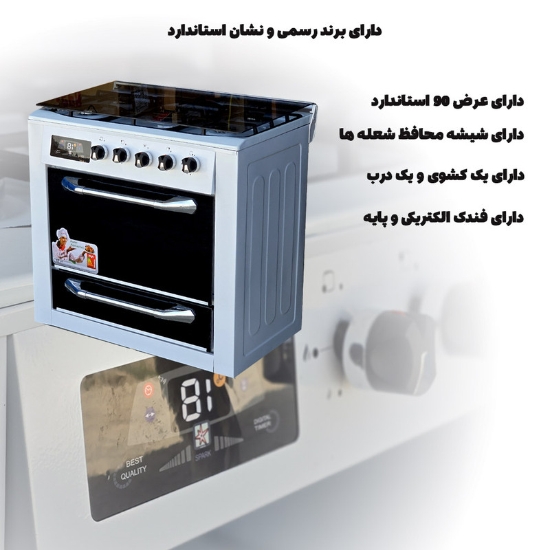 اجاق گاز دنپاسر مدل LO2021