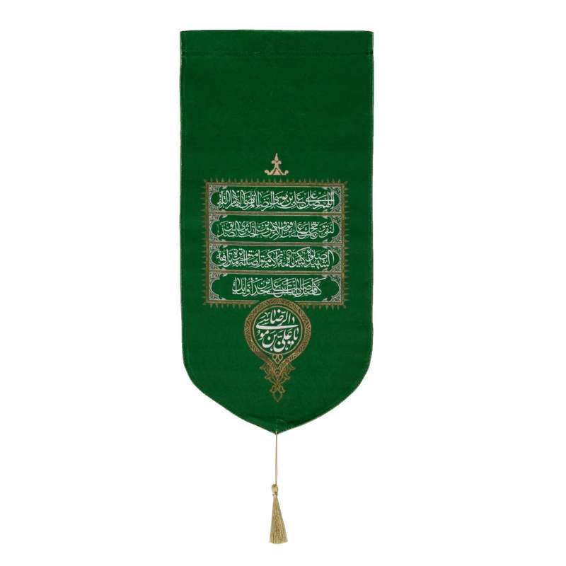 پرچم طرح مذهبی صلوات خاصه امام رضا علیه السلام کد 60001917