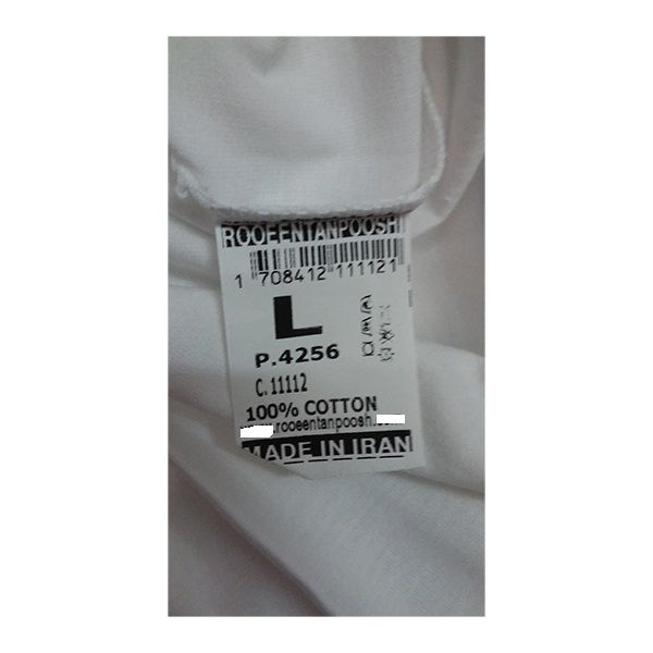 زیرپوش آستین کوتاه مردانه رویین تن پوش مدل 11112 -  - 8