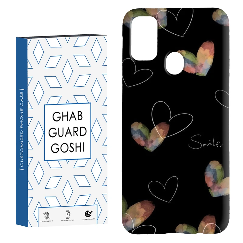 کاور قاب گارد گوشی طرح قلب کد Dimo-262 مناسب برای گوشی موبایل سامسونگ Galaxy M30s / M21