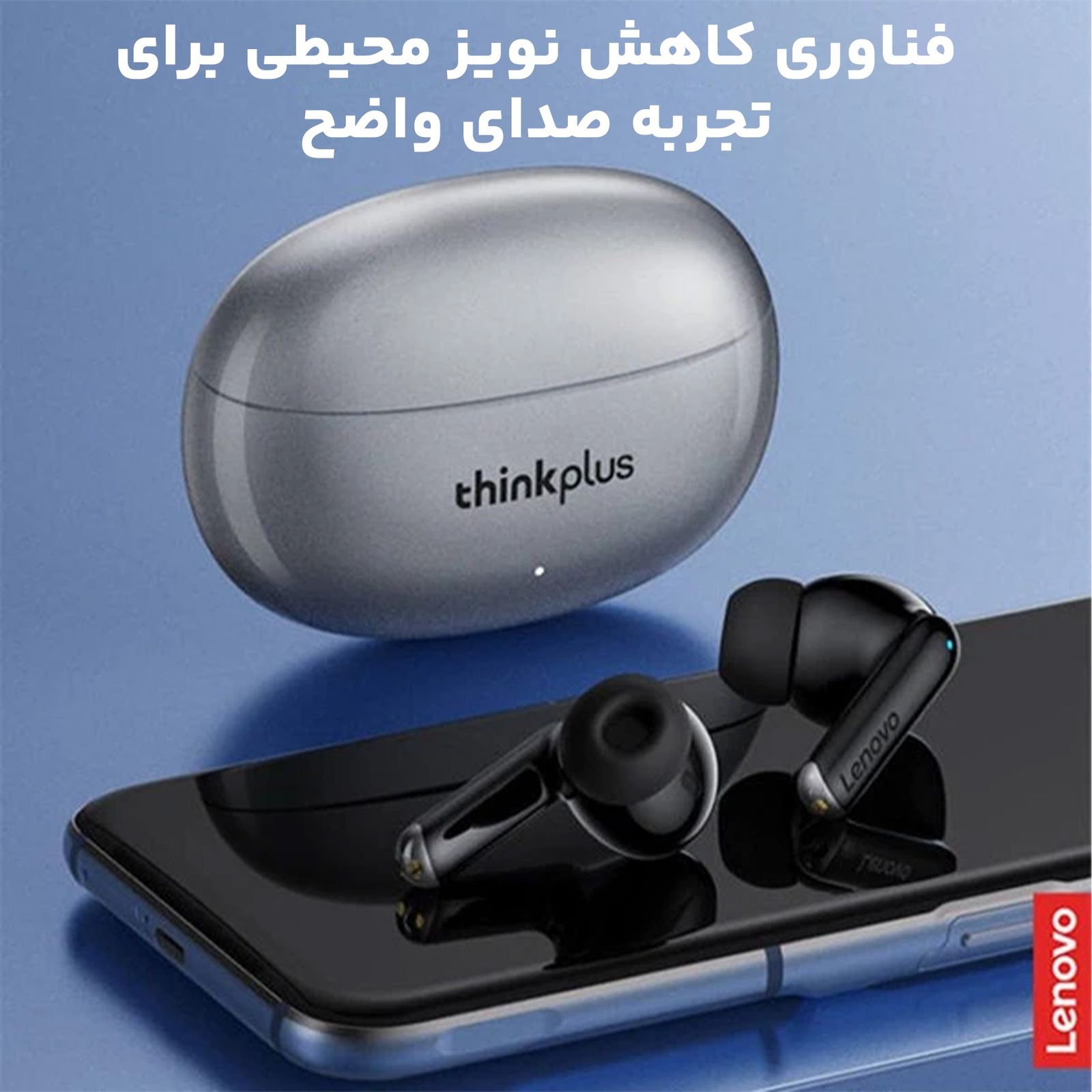 هندزفری بلوتوثی لنوو مدل thinkplus XT88 -  - 8