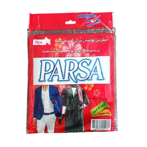 کاور کت و شلوار کد 01 بسته 2 عددی
