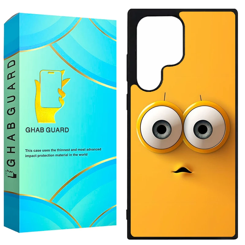 کاور قاب گارد مدل GCHPS22U مناسب برای گوشی موبایل سامسونگ Galaxy S22 Ultra 5G