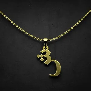 گردنبند طلا 18 عیار زنانه مدوپد مدل حرف ش کد I3-1-1144