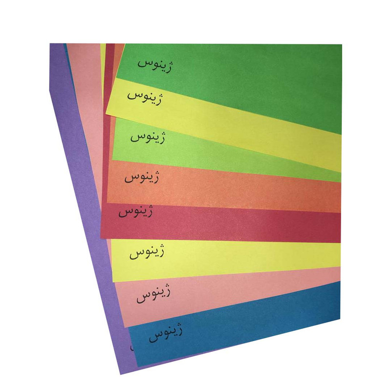 مقوا رنگی ژینوس کد A20 سایز 34×24 سانتی متر بسته 20 عددی مقوا رنگی ژینوس کد A20 سایز 34×24 سانتی متر بسته 20 عددی