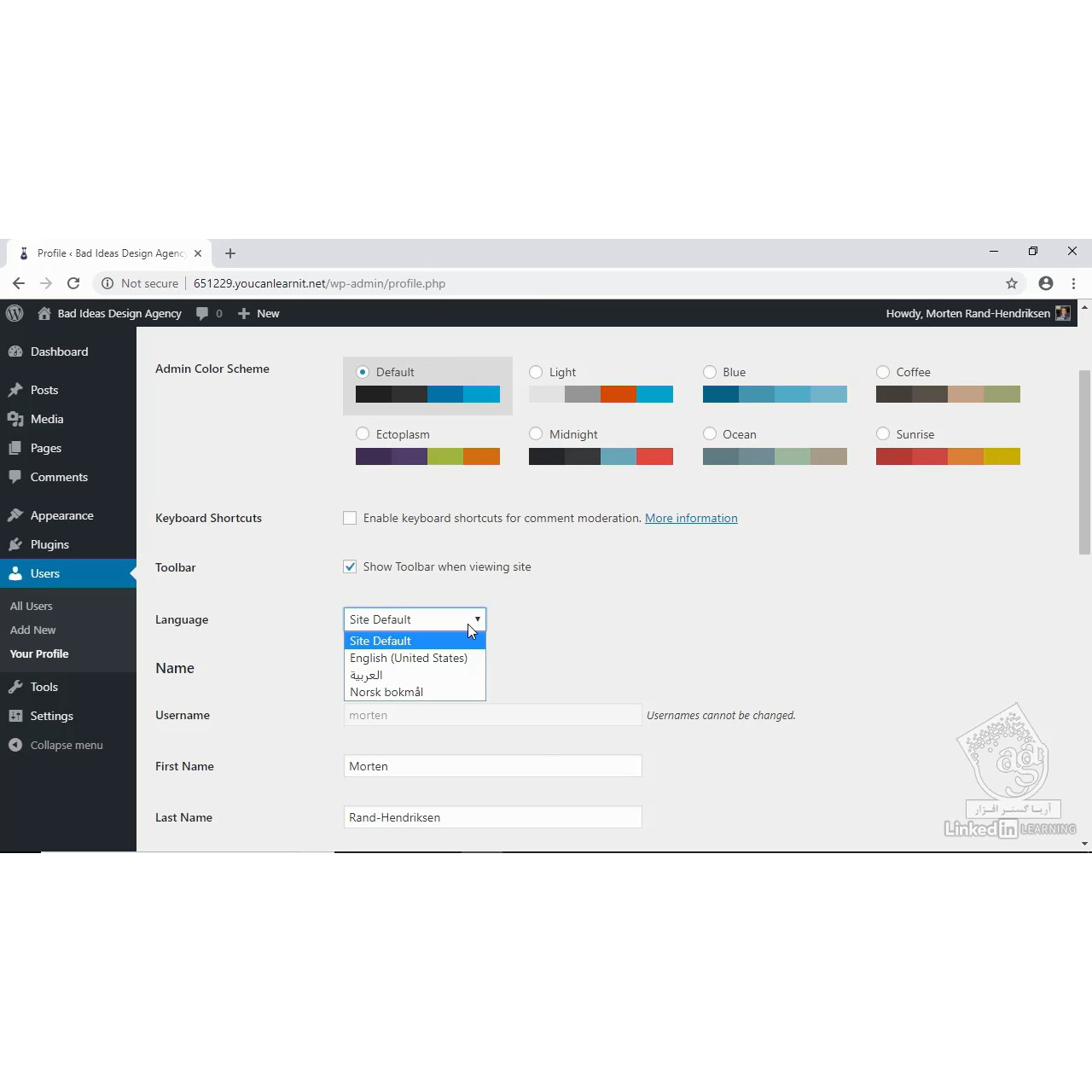 نرم افزار آموزش صفر تا صد وردپرس نشر صفر تا صد نرم افزار آموزش صفر تا صد وردپرس نشر صفر تا صد