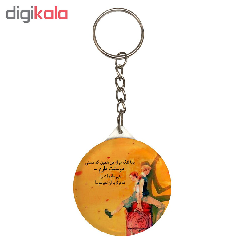 جاکلیدی کد jk92 جاکلیدی کد jk92