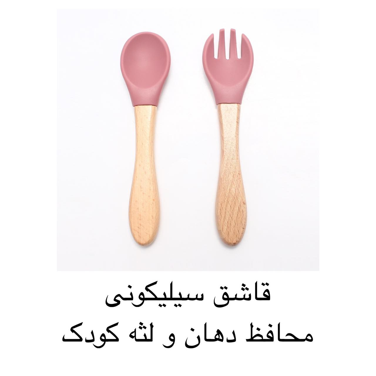 ست ظرف غذا خوری 5 تکه کودک مدل SILICONE