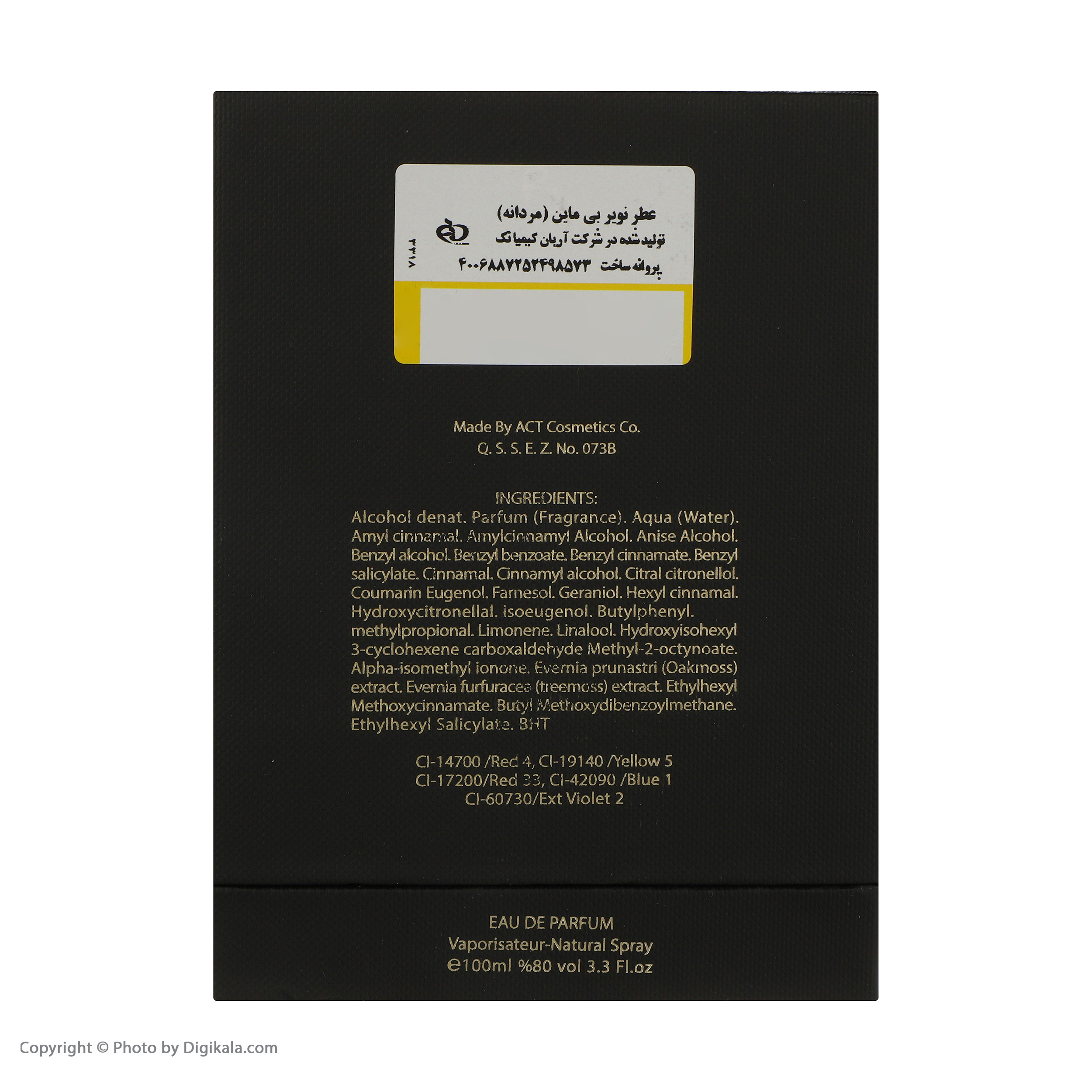 ادو تویلت مردانه بی ماین مدل noir حجم 100 میلی لیتر