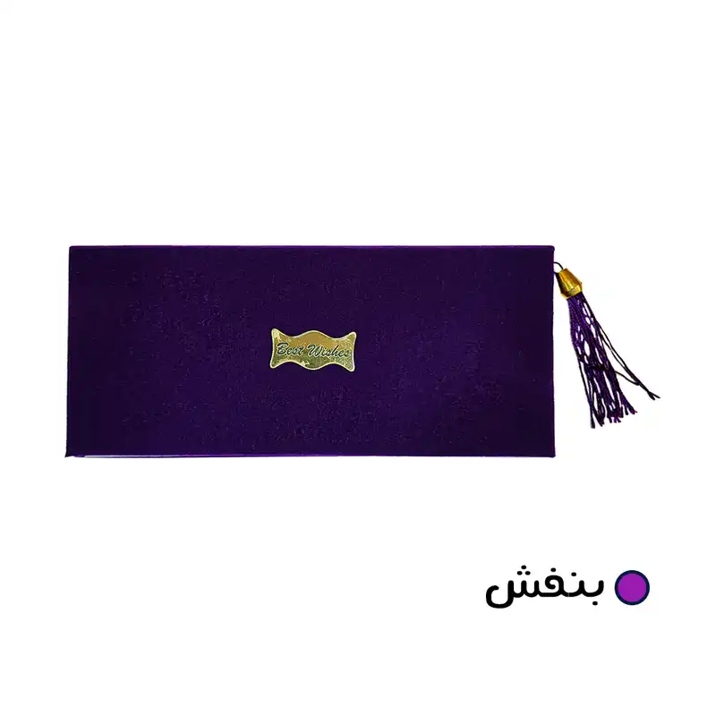 پاکت پول مدل مخملی