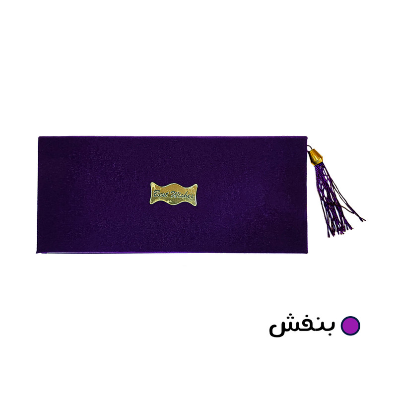 پاکت پول مدل مخملی پاکت پول مدل مخملی