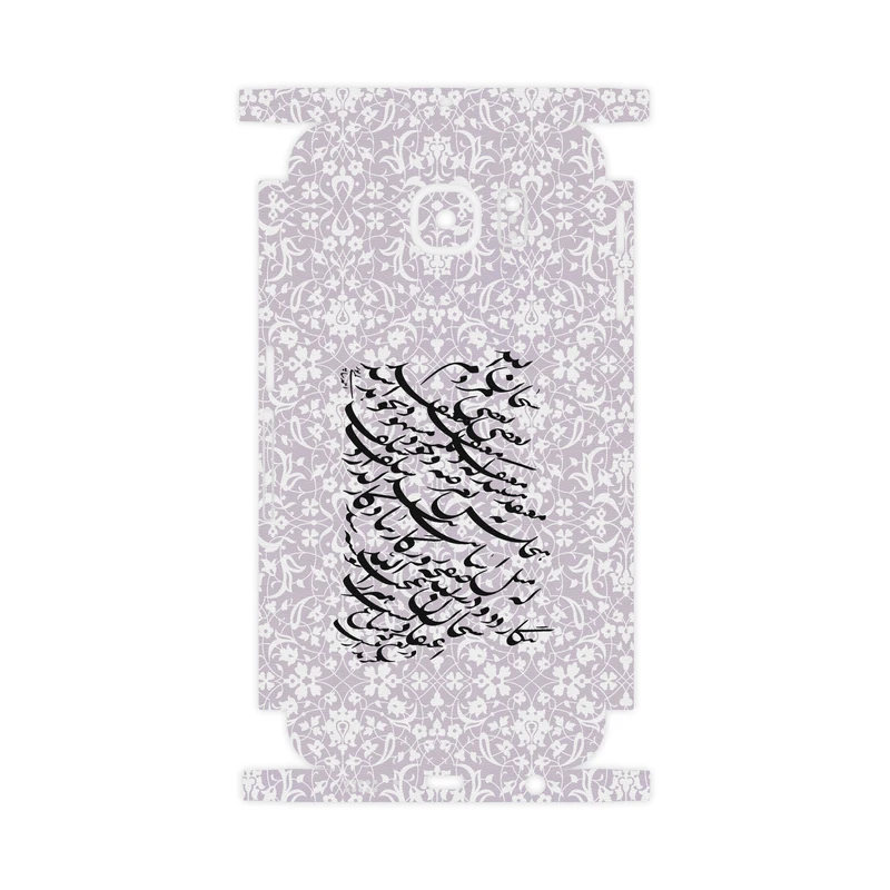 برچسب پوششی ماهوت مدل Nastaliq-1-FullSkin مناسب برای گوشی موبایل سامسونگ Galaxy S6
