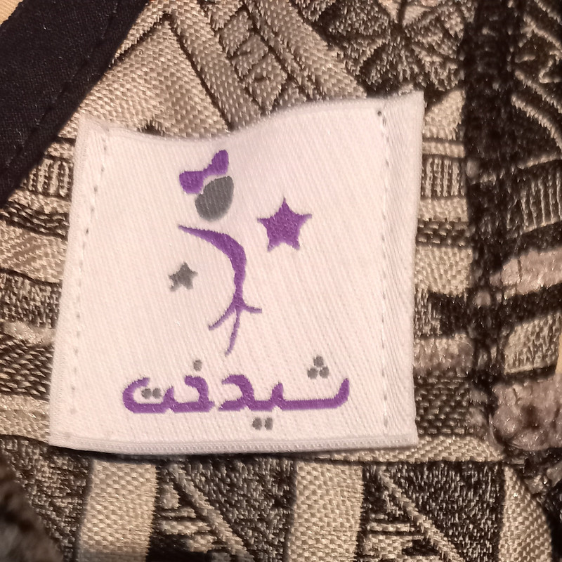 ست تاپ و دامن زنانه شیدخت مدل 14033