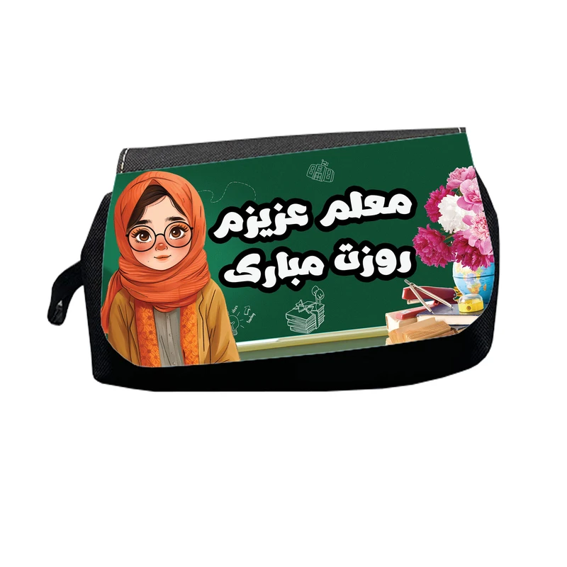 جامدادی طرح معلم عزیزم روزت مبارک مدل M2938